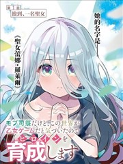 墨线之外漫画改编封面：分镜框与墨线