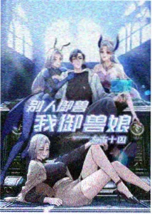 纸边风动画长片封面：手绘纸边与风行轨迹